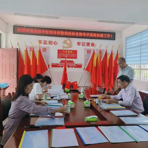 项目督导促提升   专家引领共成长———项目县建设校本研修示范校创建督导活动
