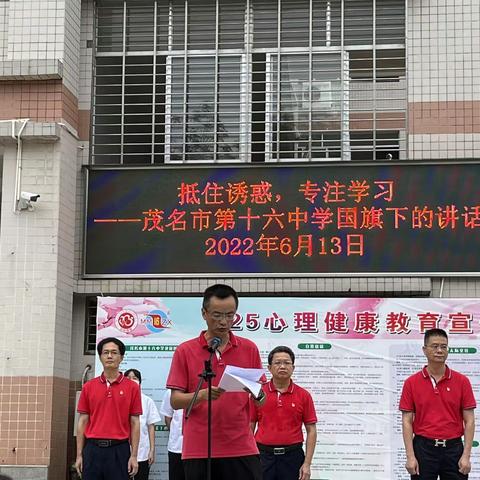 石榴教研（2022第18周）