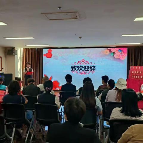 中国工商银行博山支行高客答谢会