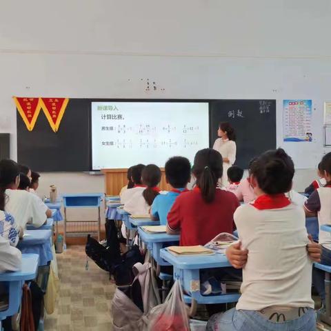 百花齐放展风采，以赛促研共成长——郑州市中原区须水镇第六小学数学科学优质课评比活动