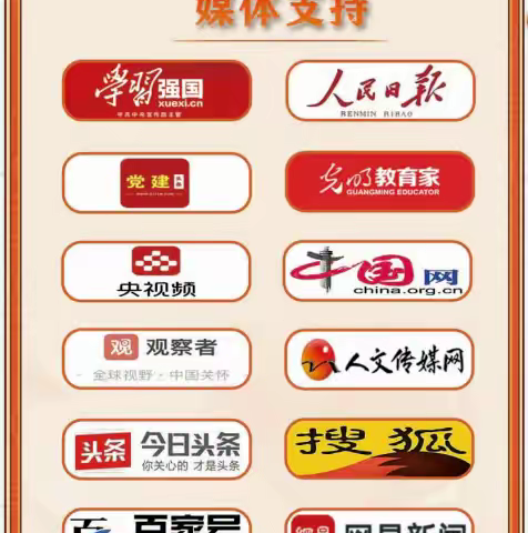 传统家庭教育9月23日开讲 | 富平分会场欢迎您！