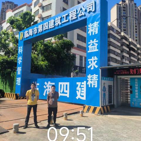 海口市生态环境局美兰分局一中队持续开展大气污染整治工作