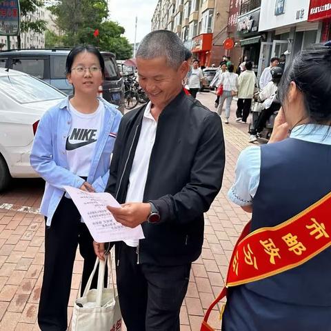 桦甸市分公司关于组织开展“反诈拒赌校园行”集中宣传活动的总结报告