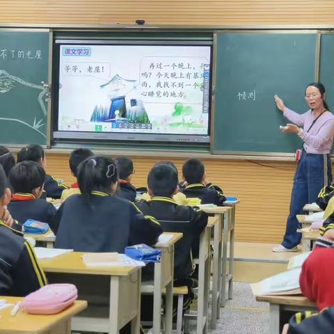 预测有方，高效有法 ——城关第一小学语文组第四期教研活动