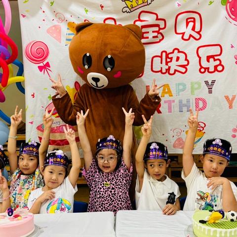 大大二班7月开心时刻“生日会🎉”