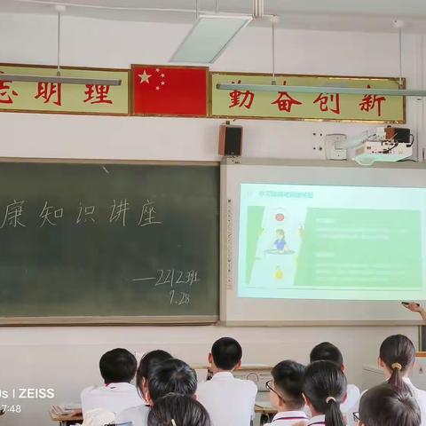 如何养成健康的生活习惯？--记2212班健康讲座