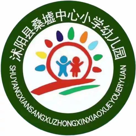 五彩童年，快乐成长——桑墟中心小学幼儿园第十四周剪影