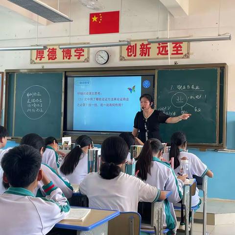 享语文盛宴，观花开课堂——南吕中学语文公开课活动