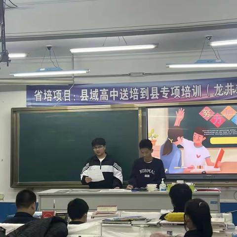 龙井市第三中学23级学生学年期中考试表彰大会