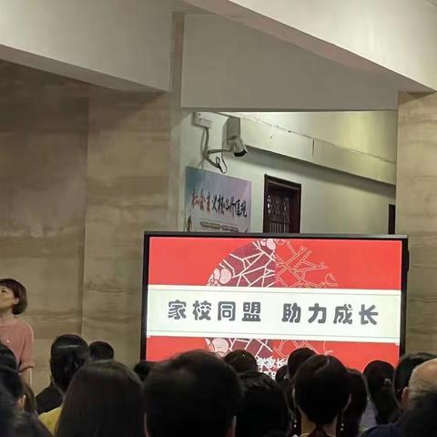 尚善润泽 家校共育