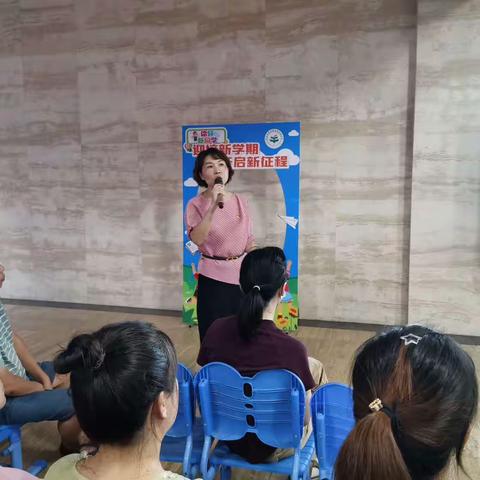 尚善润泽 家校共育