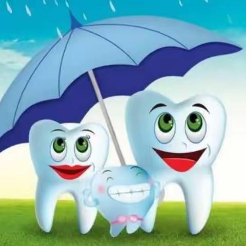 口腔健康知识 | 牙齿的保护伞——窝沟封闭