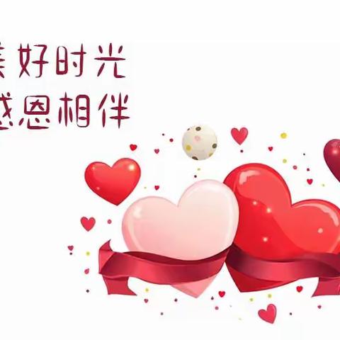 【湖南金地物业】衷心感谢每一位按时缴费的业主！