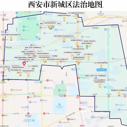 【西安市新城区法治政府建设】西安市新城区法治地图即将上线！