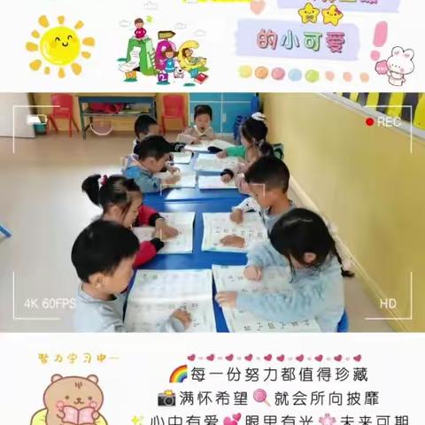 爱心幼儿园❤️大班10.7-10.13周小结