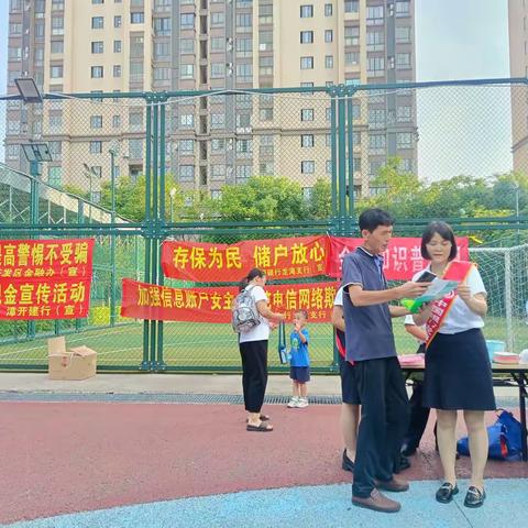 中国银行龙海支行走进石坑社区开展2023年反假货币宣传活动