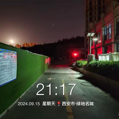 夜查简报（9.15）