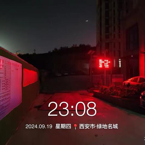 夜查简报（9.19）