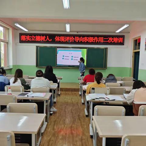 落实立德树人，体现评价导向积极作用