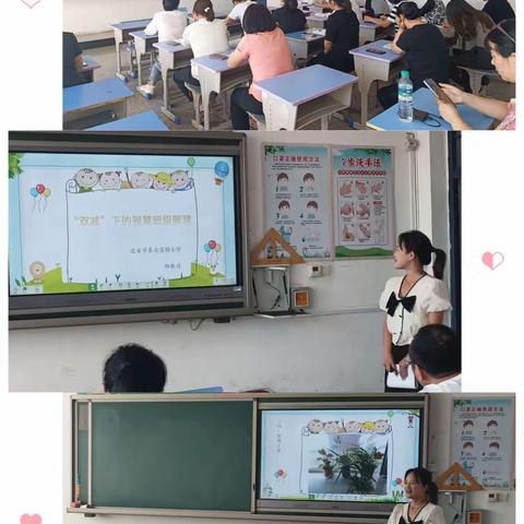 潜学蓄能量，深耕待花开 ——记迁安市野鸡坨镇丁庄子完全小学全体教师教研培训会