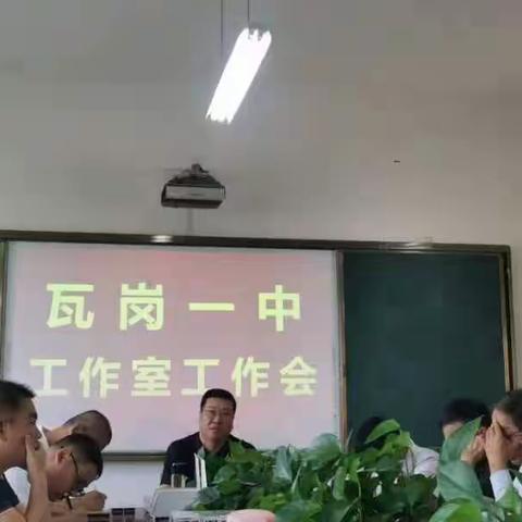 学习促成长  前进不止步——瓦岗一中灼华工作室