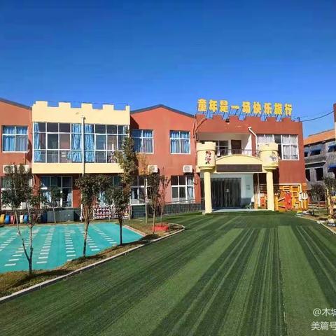 “你好 小学”——木城中心幼儿园大班参观小学活动