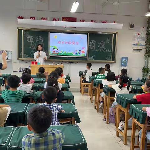 高县第二实验小学二年级八班家长义工进课堂——预防校园霸凌