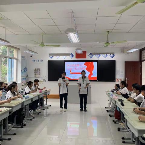 2206主题班会——学习领会第十九次全国代表大会精神