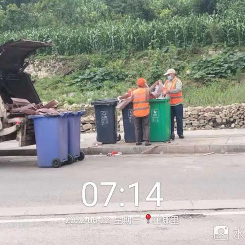 安顺黄果树京环公司2022年6月22日工作简报