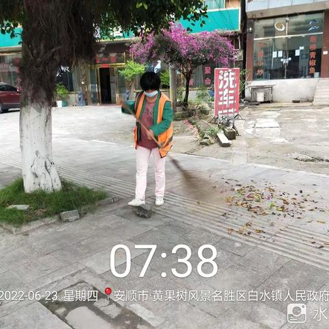 安顺黄果树京环公司2022年6月23日工作简报