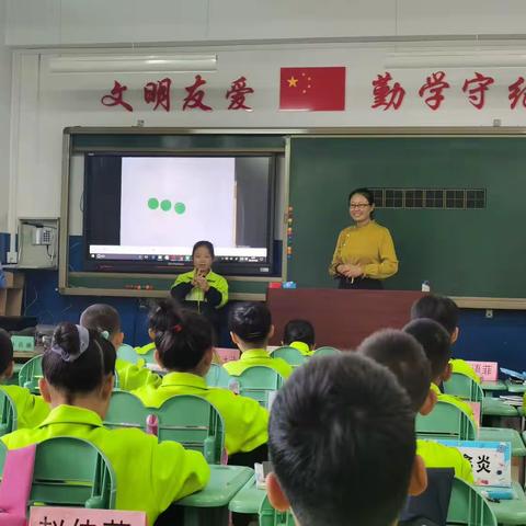 引路示范展风采 深耕课堂共成长——第四中学小学部引路课展示活动纪实