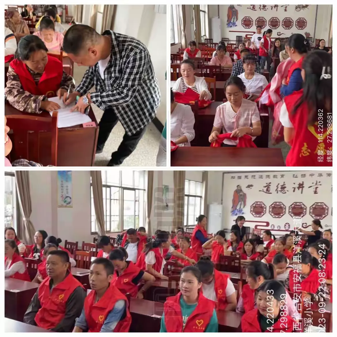 简篇-洋溪小学第三届家长委员会成立暨家长志愿者培训工作