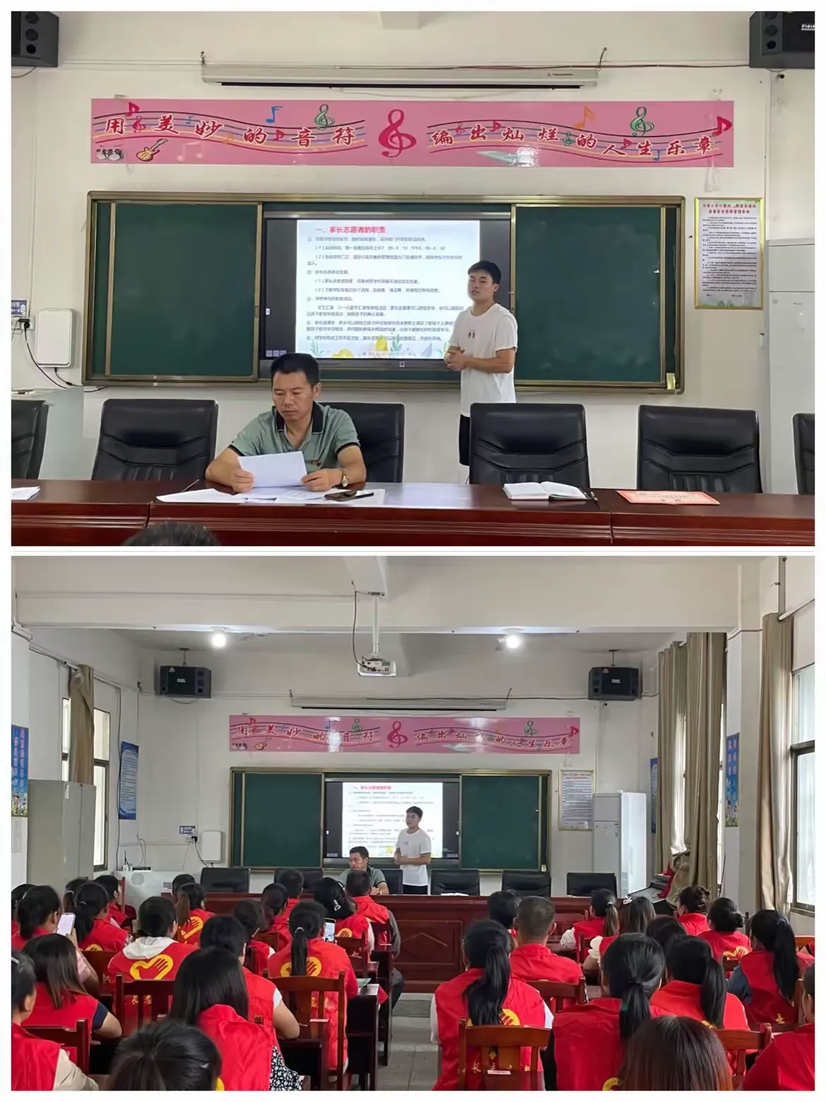 简篇-洋溪小学第三届家长委员会成立暨家长志愿者培训工作