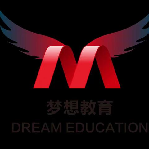 梦想教育初中学业班