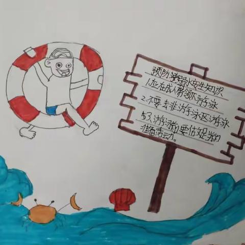 城区第四小学四年级二班张云帆我爱绘画