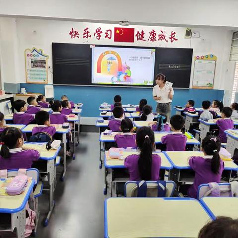 【教学】以研促教，夯实拼音教学——二十一小鼓楼分校语文组拼音教学教研活动