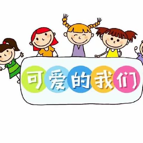 💕萌萌班小日子碰撞国庆与中秋💕