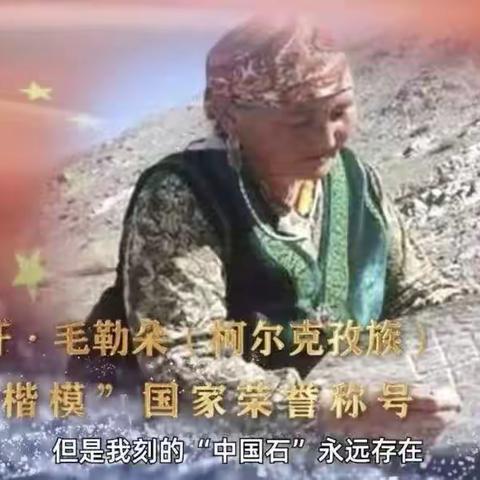 民族团结心连心，同心共筑中国梦