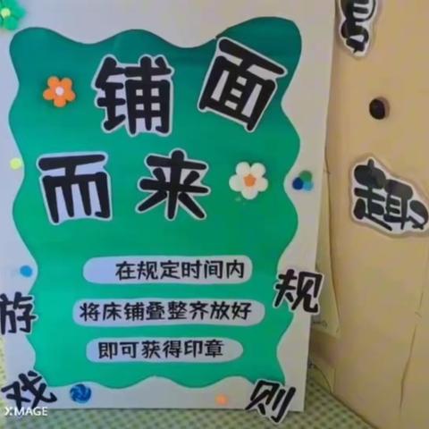 幼儿自理能力游园会——尚晴幼儿园中二班幼儿精彩回顾