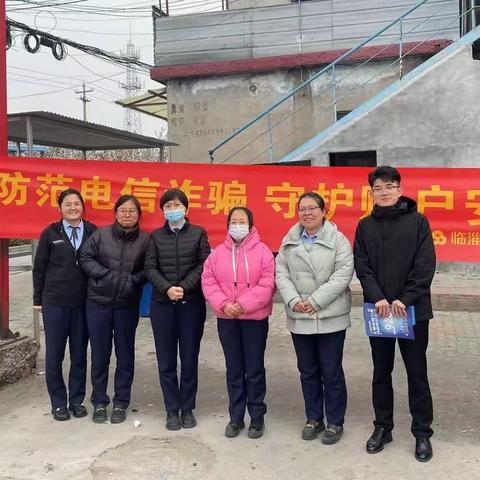 皇城农商行组织开展防范电信诈骗进集市宣传活动