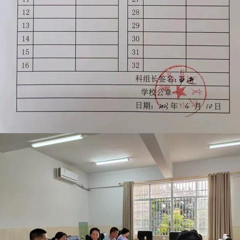 展课堂风采，促教师成长——临高县多文学校英语学科研讨公开课