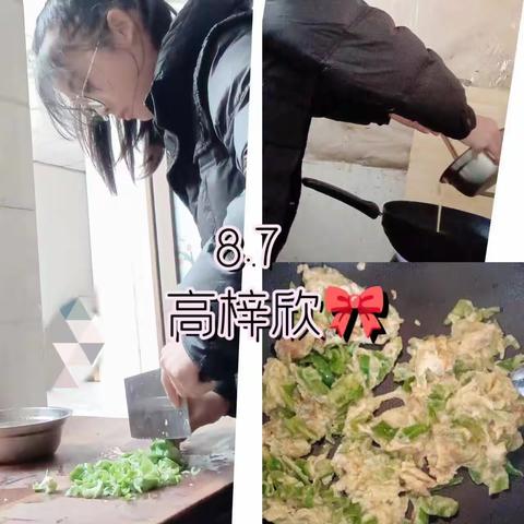 我劳动，我骄傲——洛滨初中7年级(1)班周末劳动作业！