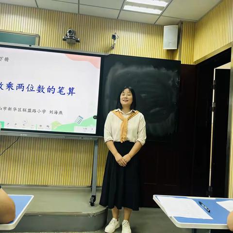 讲课炼真功，研课提素养——记体育路小学教育集团总校教师参加区教研活动（二）