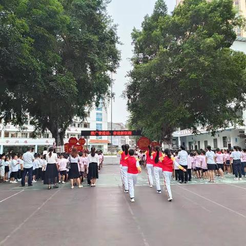 凝 心 聚 力     奋 楫 笃 行                                      ______ 百色市右江区实验小学教育集团百胜校区第四周工作总结