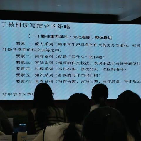 教学评一体化、教师如何写论文