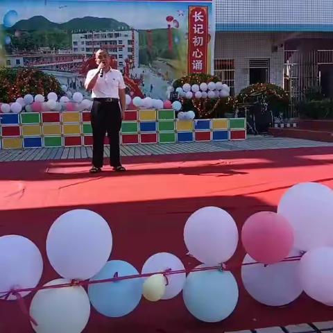 2023年怡亚通长安希望小学“经典引领，童心向党”六一节目汇演