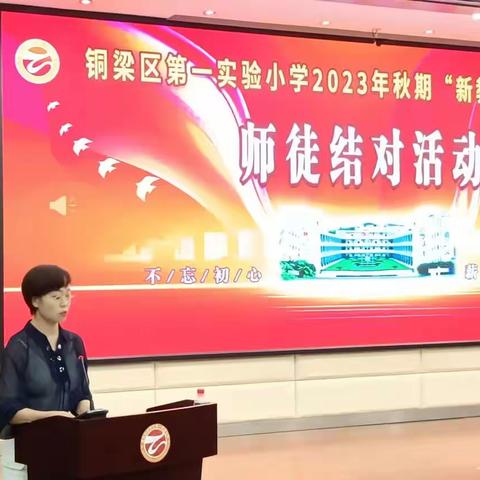 师徒结对写未来 青蓝组合吐芳华