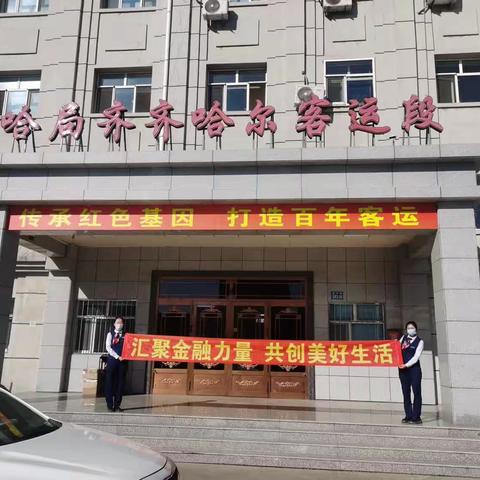 路通支行普及金融知识，守住“钱袋子”