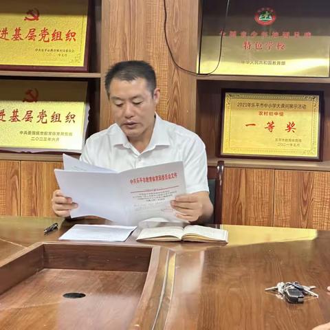 镇桥中学党支部召开学习贯彻习近平新时代中国特色社会主义思想主题教育动员会
