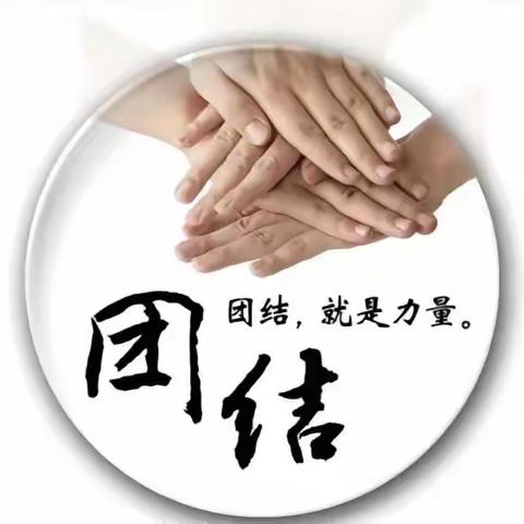 桥湾居民区开展第一届“邻里连心”系列活动暨2023年“迎中秋，庆国庆”主题运动会